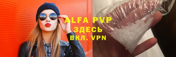 MDMA Premium VHQ Абдулино