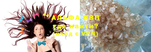 MDMA Premium VHQ Абдулино